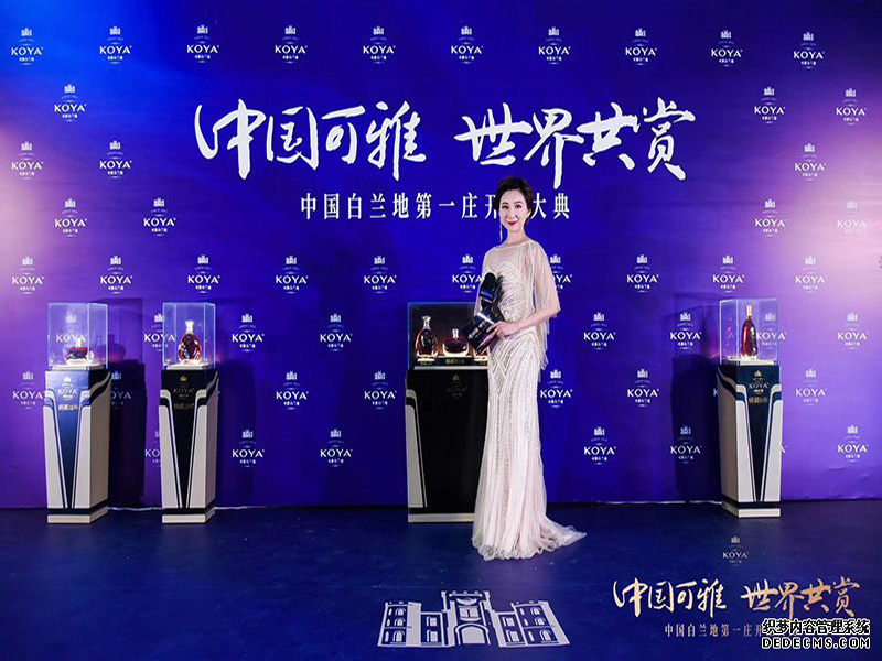 張?？裳虐滋m地酒莊開業